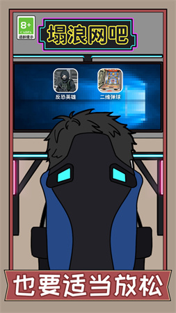 瘋狂打螺絲截圖欣賞