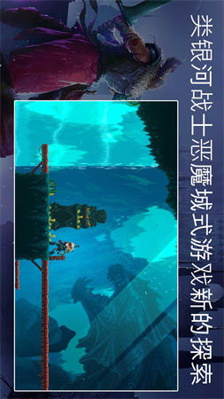 埃德蘭截圖欣賞