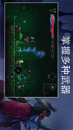 埃德蘭截圖欣賞