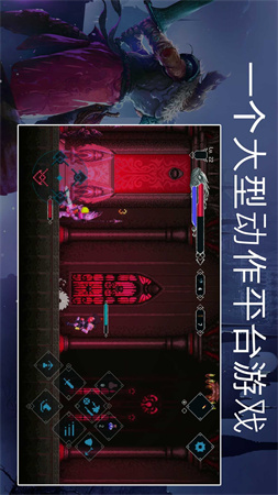 埃德蘭截圖欣賞