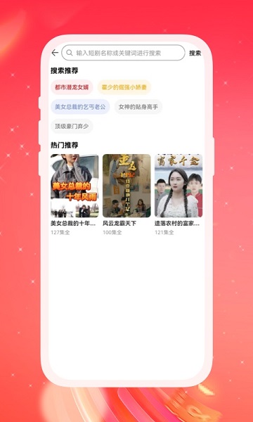 多多好劇截圖欣賞