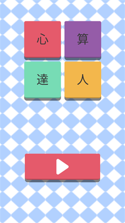 色彩爆破