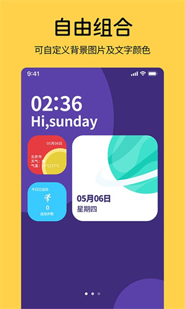 桌面翻頁時鐘截圖欣賞