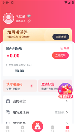 指間導(dǎo)游截圖欣賞