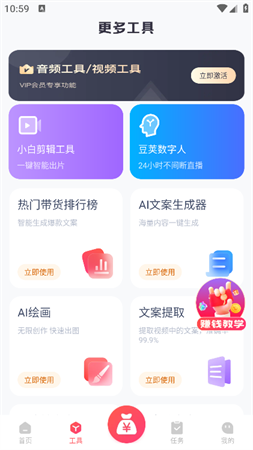 指間導(dǎo)游截圖欣賞