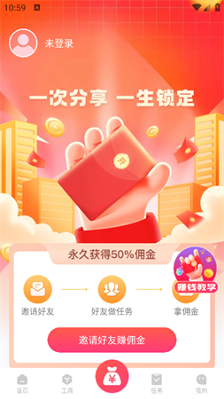 指間導(dǎo)游截圖欣賞