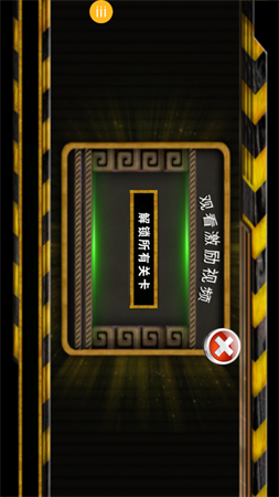 決戰(zhàn)求生之路截圖欣賞