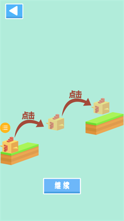極限蹦跳跳截圖欣賞