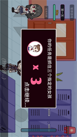 觸手柜子生存模擬截圖欣賞