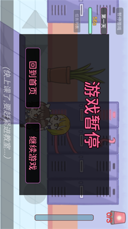 觸手柜子生存模擬截圖欣賞