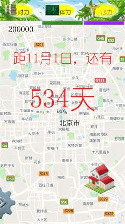 我搖不上號截圖欣賞