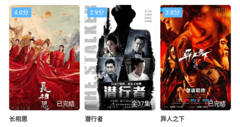 未來(lái)影院