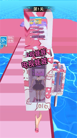 電視人大闖關截圖欣賞