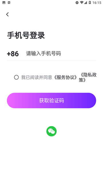 玖爱截图欣赏