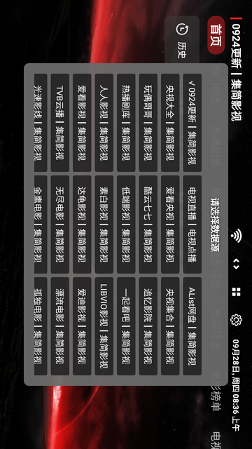 JDBox截圖欣賞