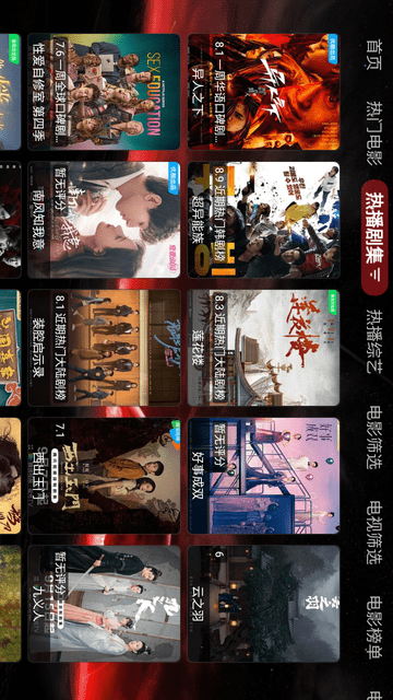 JDBox截圖欣賞