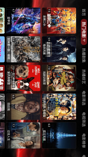 JDBox截圖欣賞