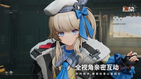 少女前线2追放游戏截图