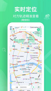 千尋定位截圖欣賞