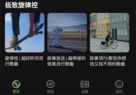 貓王妙播Pro