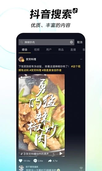 幀好播截圖欣賞