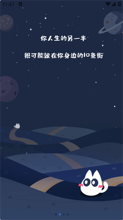 BiuBiu截圖欣賞