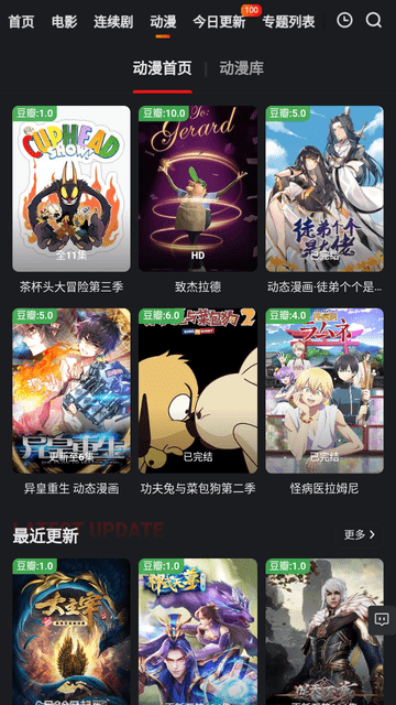 700看截圖欣賞