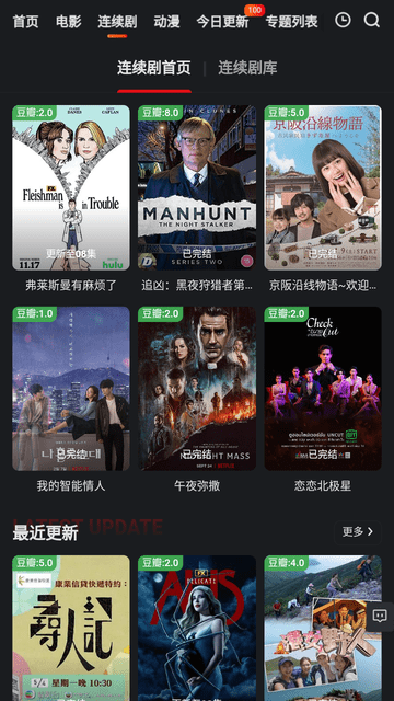700看截圖欣賞