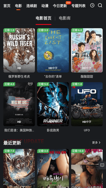 700看截圖欣賞