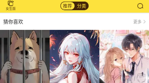 歪果仁漫畫