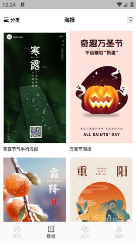 圖夫設(shè)計(jì)截圖欣賞