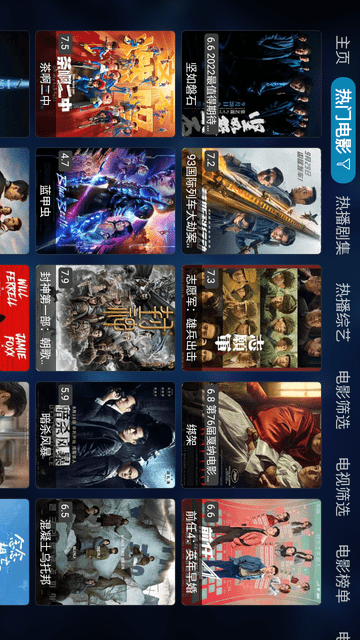 歐歌白盒截圖欣賞