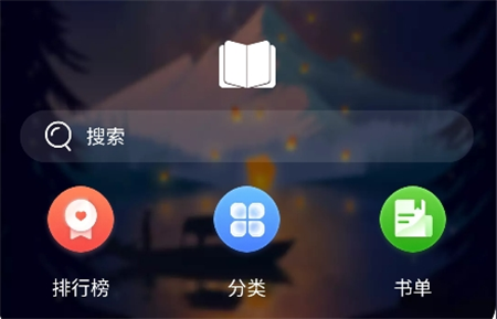 菲菲免費(fèi)小說