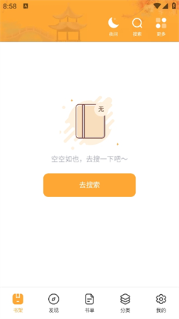 菲菲免費(fèi)小說截圖欣賞