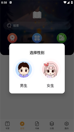 菲菲免費(fèi)小說