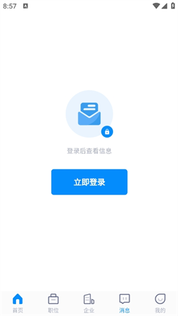 南通招聘網(wǎng)截圖欣賞