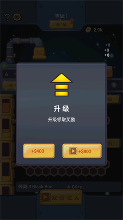 天天建造截圖欣賞