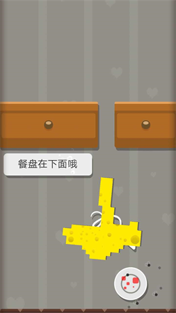 趕跑病毒截圖欣賞