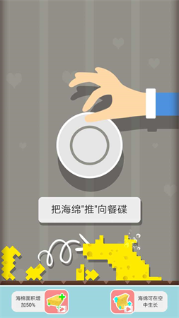 趕跑病毒截圖欣賞