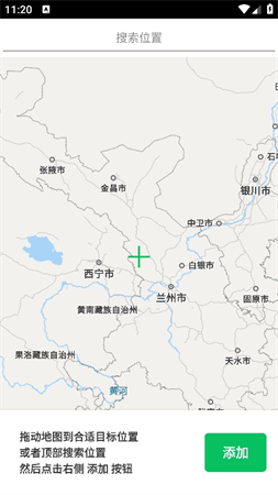 路線動畫截圖欣賞