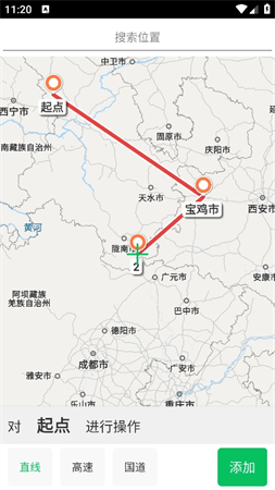 路線動畫截圖欣賞