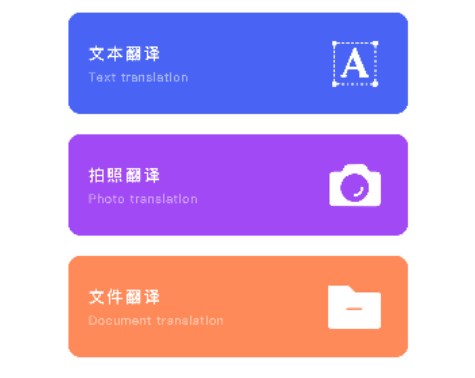德語(yǔ)翻譯