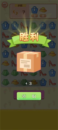 一起來開箱截圖欣賞