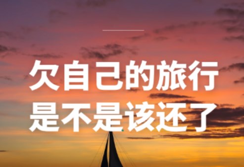 奇利旅游