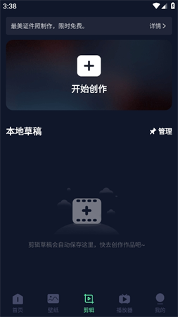 影音坊截圖欣賞
