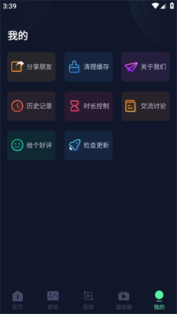 影音坊截圖欣賞
