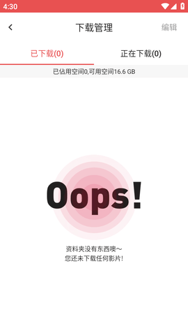 Lutube截圖欣賞