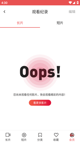 Lutube截圖欣賞