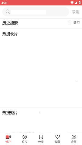 Lutube截圖欣賞