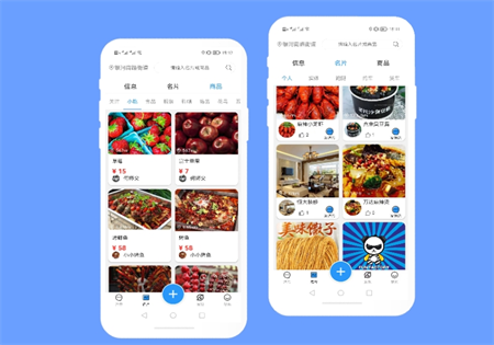 時(shí)代名片